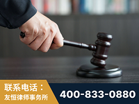汉中-“易通贷平台”非法吸收公众存款案-郑祥律师