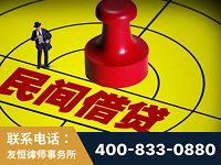 汉中-山东某歌集团集资诈骗、非法吸收公众存款案-郑祥律师
