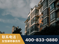 汉中-北京某小贷公司宋某非法拘禁他人案-郑祥律师