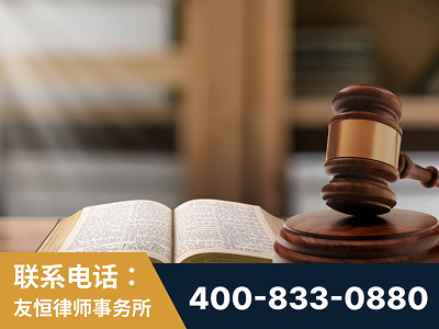汉中-刑事律师